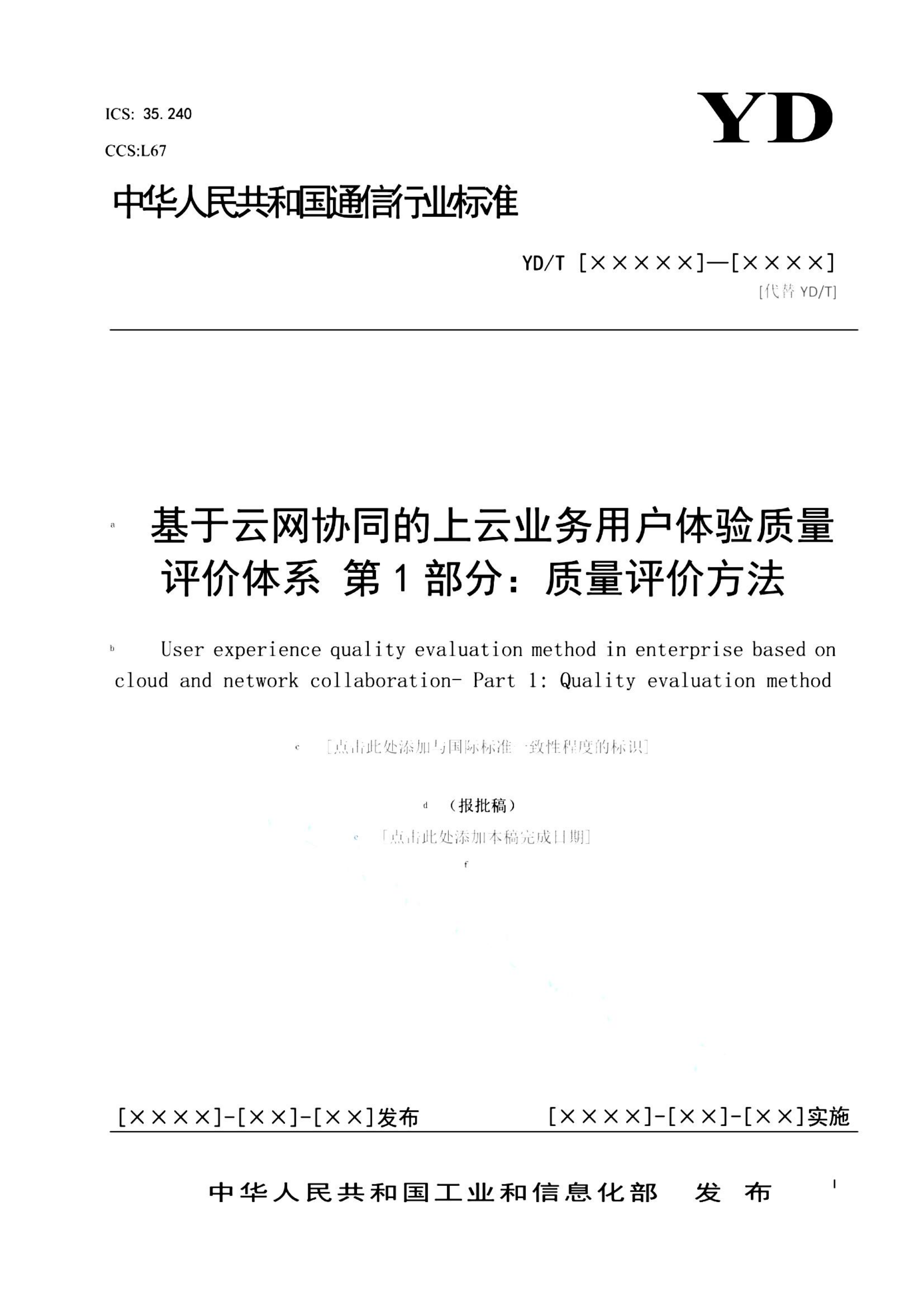 资源详情图